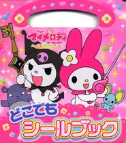 Sticker Book based on Onegai My Melody ~Kuru Kuru Shuffle~