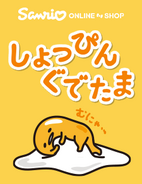 Sanrio Characters Gudetama Image025