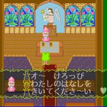 TGDB - Browse - Game - Kero Kero Keroppi no Bouken Nikki