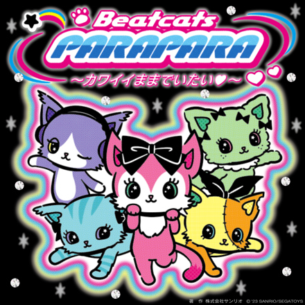 ♪PARAPARA ~ I Want to Stay Cute ♡~ | Hello Kitty Wiki | Fandom