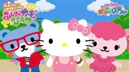 Pinky rio kitty.jpg (23 KB) The Secret of the Mysterious Key screenshot