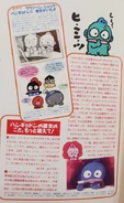The bittersweet story of Kingyochan and Hangyodon's romance in Japanese from Sanrio Days.