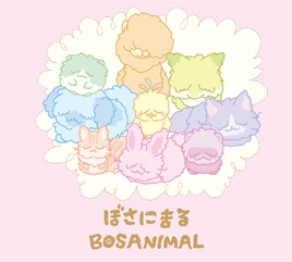 Bosanimal