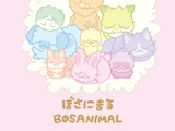 Bosanimal