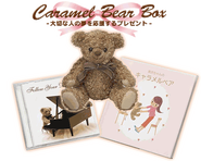Caramel Bear Box 1