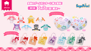Sanrio Characters X Romakyun Batch 1 Prizes