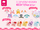 Sanrio Characters X Romakyun