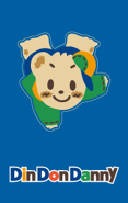 Sanrio Characters DinDonDanny Image002.png (13 KB)