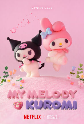 MyMelody♡Kuromi50th&20thAnniversaries My Melody Kuromi 20th & 50th Anniversaries Capsule (Blind