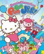 Pon pon jump english hd.jpg (32 KB) English cover, as seen on Netflix