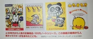 From Sanrio Design '90s-2010s