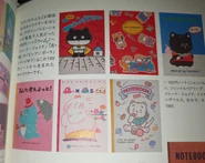 From Sanrio Design '90s-2010s