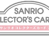 Sanrio Collectors Card Plus