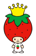 Sanrio Characters Strawberry King Image015