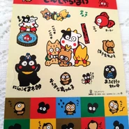 Donjarahoi stickers.jpg (154 KB) Stickers