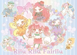 Gallery-rilurilufairilu2.png (2.02 MB) Sanrio.co.jp artwork
