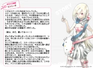 Rio ss 10.jpg (434 KB)