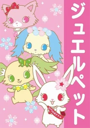 2013 Sanrio Character Ranking artwork