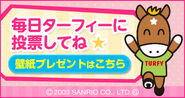 Sanrio Characters Turfy Image004
