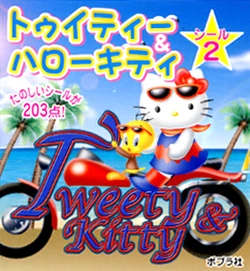 Tweety & Hello Kitty Collab | Hello Kitty Wiki | Fandom