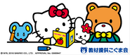 Sanrio-Charaktere Hello Kitty--Joey--Cathy--Tippy Image001