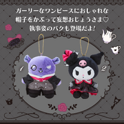 Kuromi Delusion Lady Mascot Plush