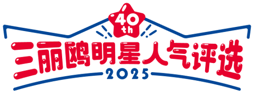 Simplified Chinese Logo