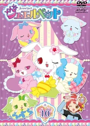 Jewelpet Volume 10
