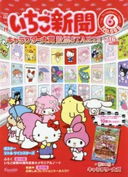 Issue No. 568 (June 2015)