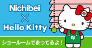 Sanrio Zeichen Hello Kitty Image027