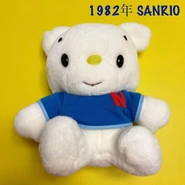 Puppiepalsplush.jpg (79 KB) Plush from 1982, tagged Sanrio and Nippon Life Insurance Co.