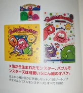 From Sanrio Design '90s-2010s