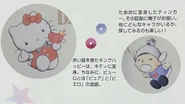 "King Happy, dressed in red, tranforms into Hello Kitty... Tinker has transformed into Tabo. The proof is that their hats are the same. It's also fun to look for what other characters there are!"