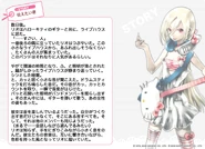 Rio ss 08.jpg (412 KB)