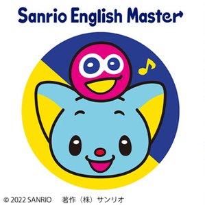 Sanrio English Master | Hello Kitty Wiki | Fandom
