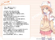 Mikan ss 01.jpg (217 KB)