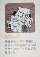 From Sanrio Design '90s-2010s