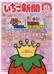 Issue No. 566 (April 2015)