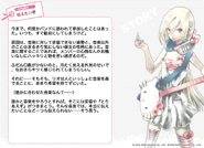 Rio ss 06.jpg (370 KB)