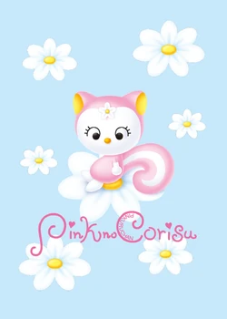 Pink no Corisu | Hello Kitty Wiki | Fandom