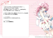 Rio ss2 17.jpg (170 KB)