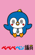 Sanrio Characters PePePePengiin Image007