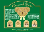 Caramel Bear Homepage