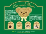 Caramel Bear