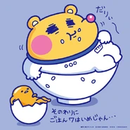 With Gudetama.