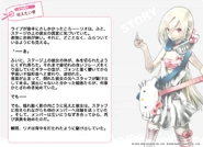 Rio ss 09.jpg (378 KB)