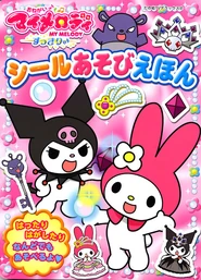 Sticker book based on Onegai My Melody Sukkiri♪