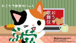 Kabukinyantaro | Hello Kitty Wiki | Fandom