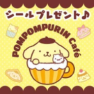 Sanrio Characters Pompompurin--Muffin Image008.jpg (23 KB) With Pompompurin