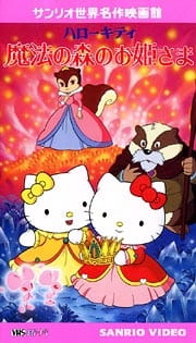 Hello kitty princess top